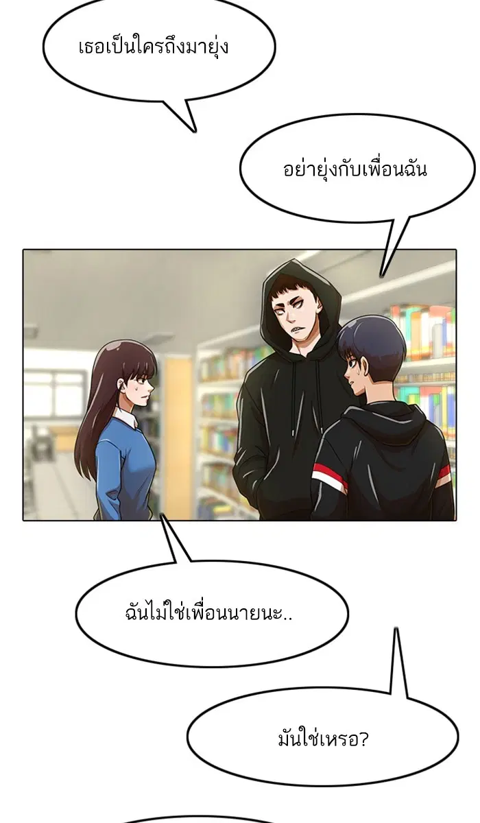 หน้า 66 จาก 80