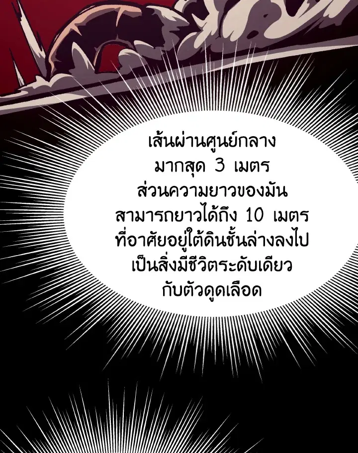 หน้า 71 จาก 117
