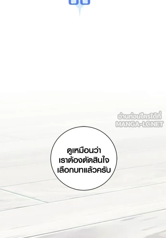 หน้า 78 จาก 163