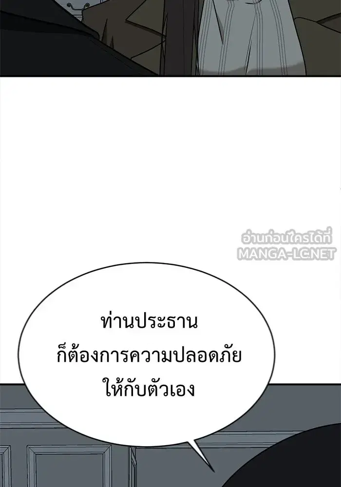 หน้า 138 จาก 168