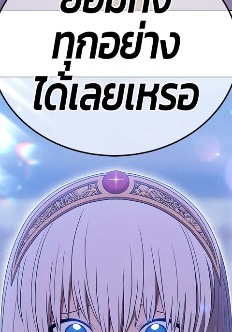 หน้า 248 จาก 310