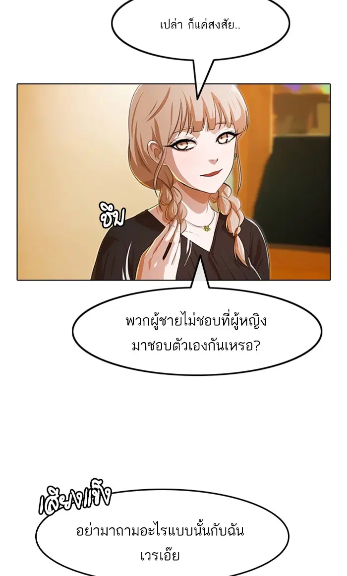 หน้า 22 จาก 116