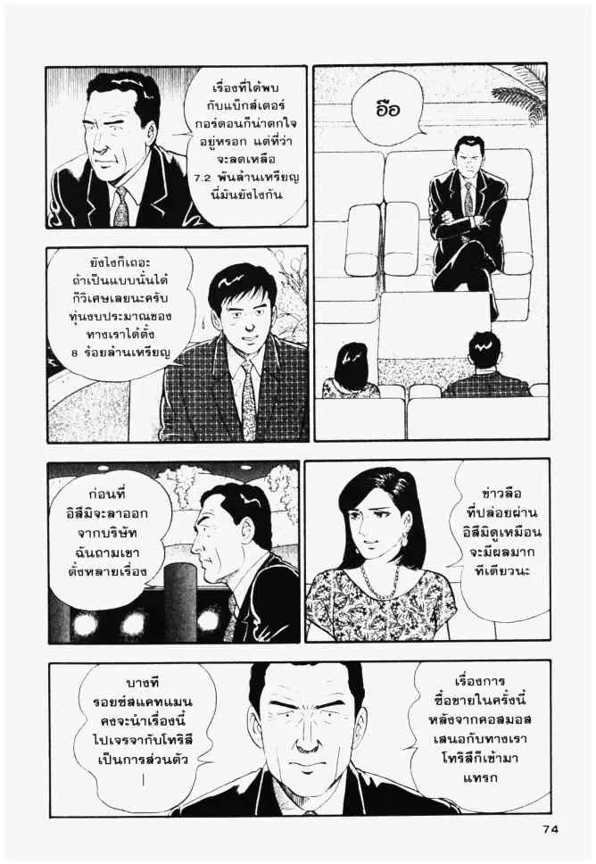 หน้า 14 จาก 20