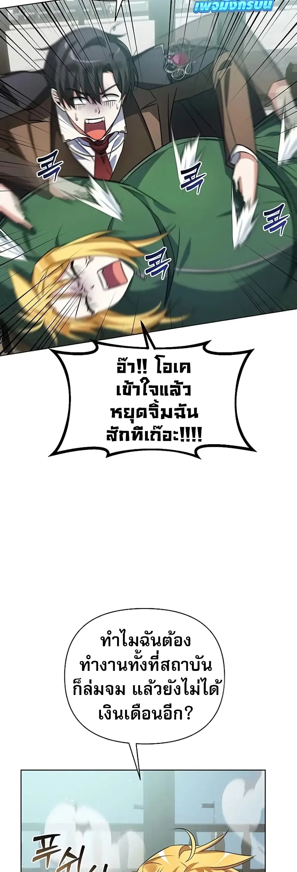 หน้า 47 จาก 80