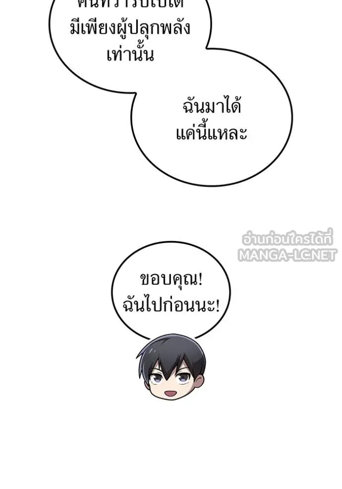หน้า 97 จาก 144