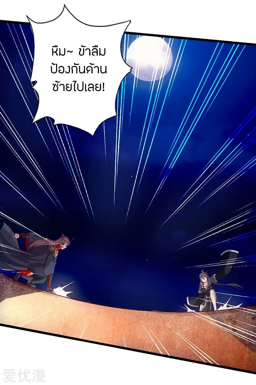 หน้า 15 จาก 23