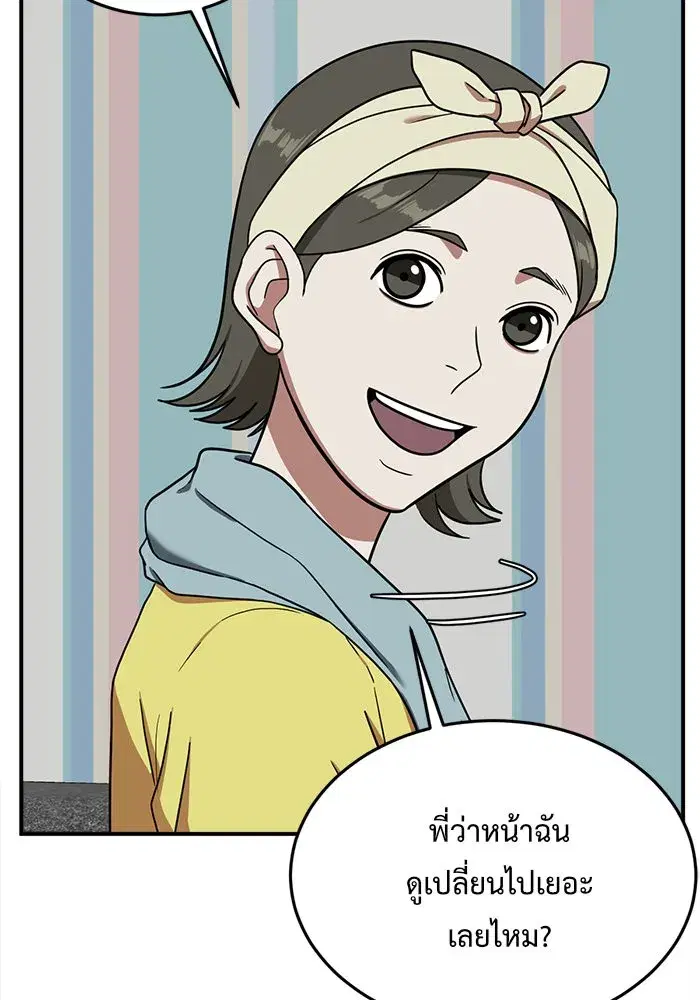 หน้า 31 จาก 181