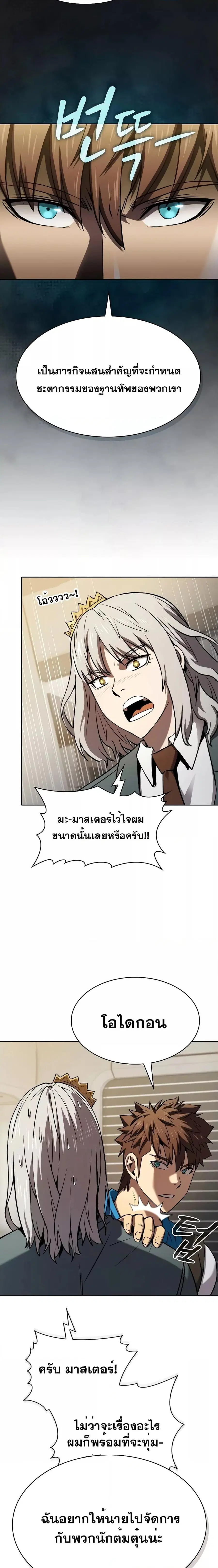 หน้า 9 จาก 21
