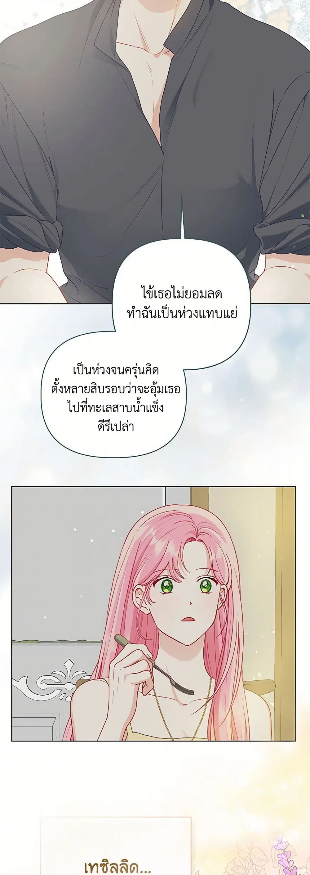 หน้า 15 จาก 52