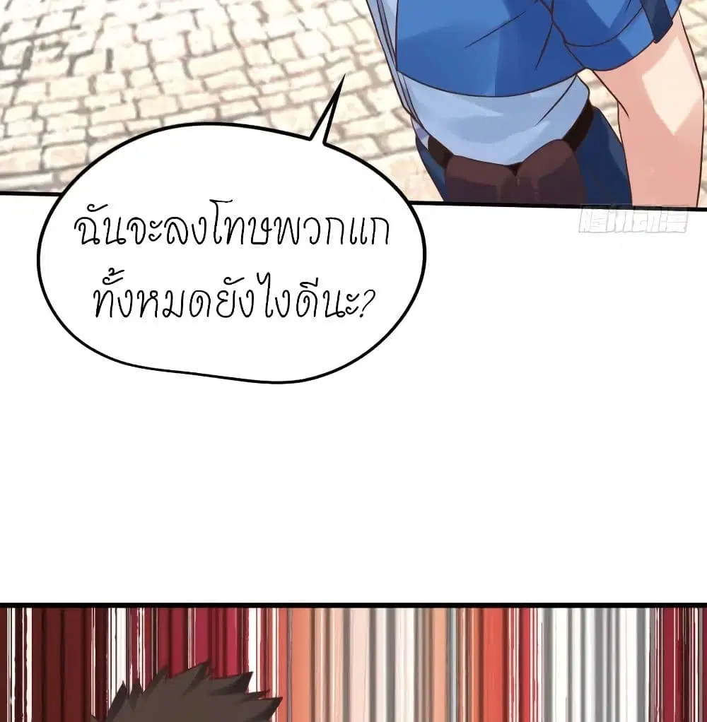 หน้า 26 จาก 39