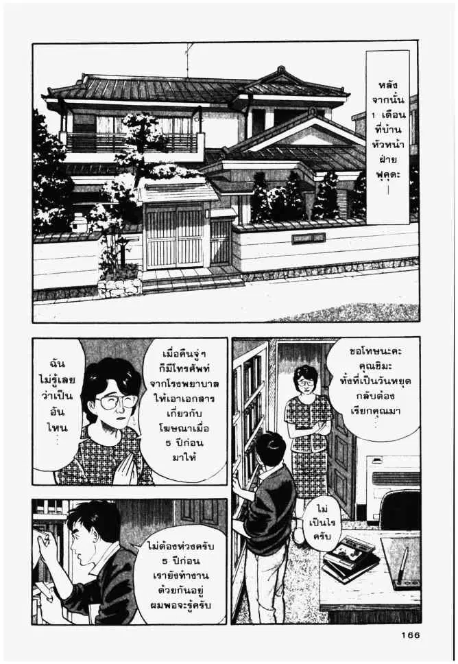 หน้า 22 จาก 28