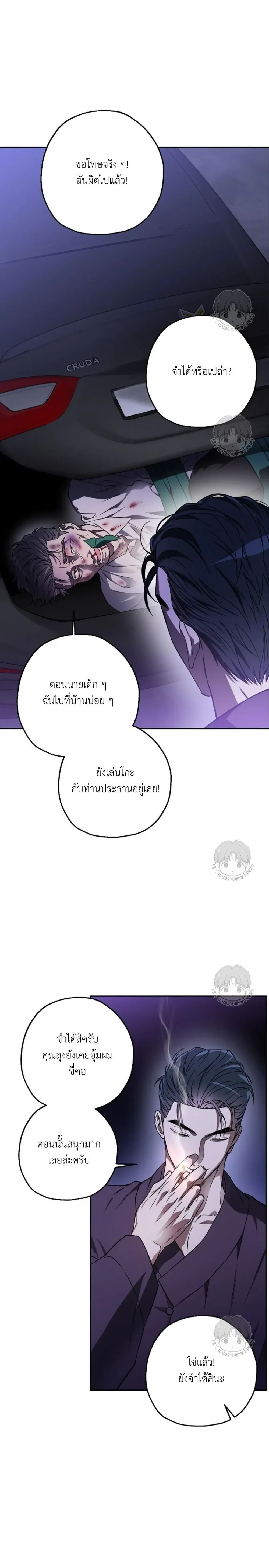หน้า 6 จาก 30