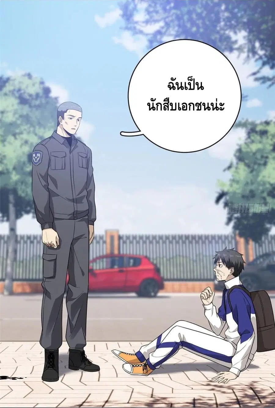 หน้า 9 จาก 41