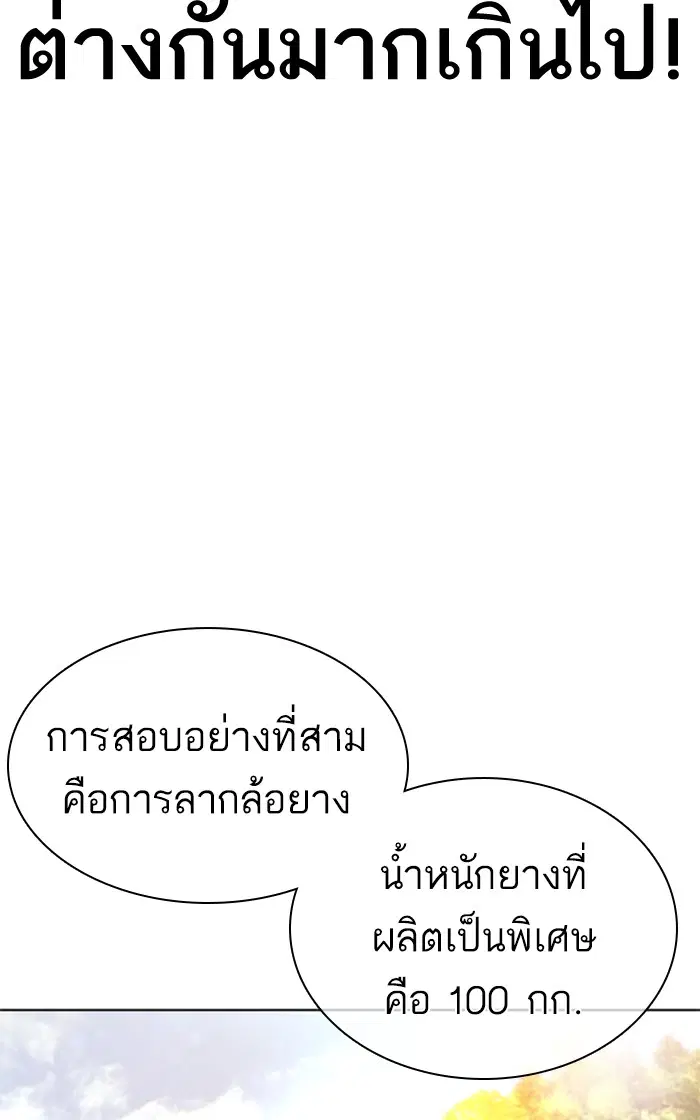 หน้า 85 จาก 160