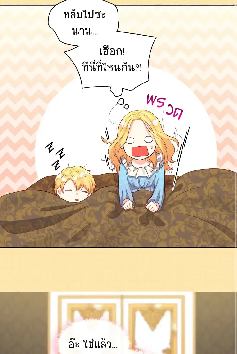 หน้า 3 จาก 32