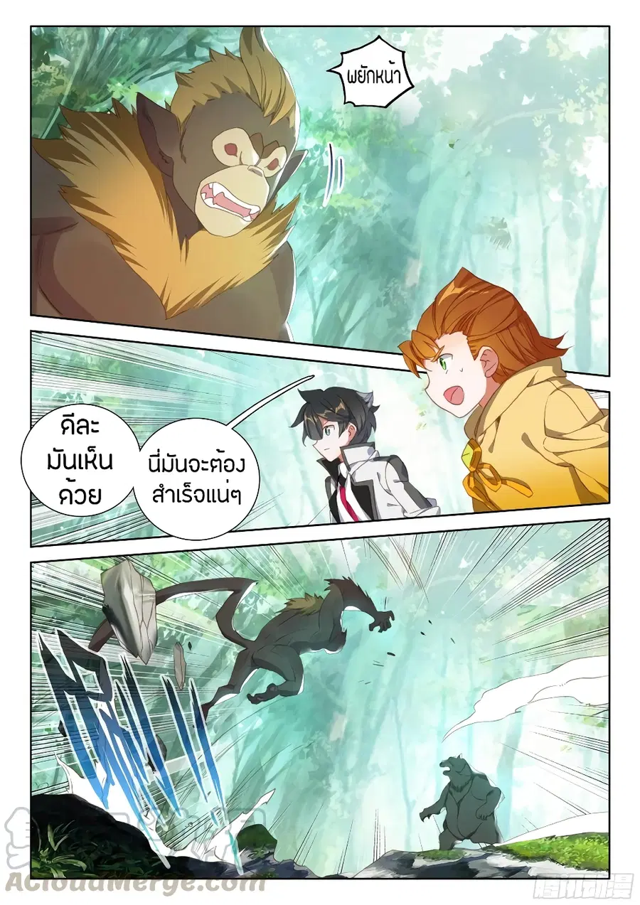 หน้า 13 จาก 18