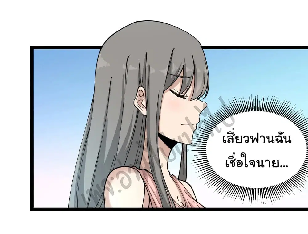 หน้า 22 จาก 35