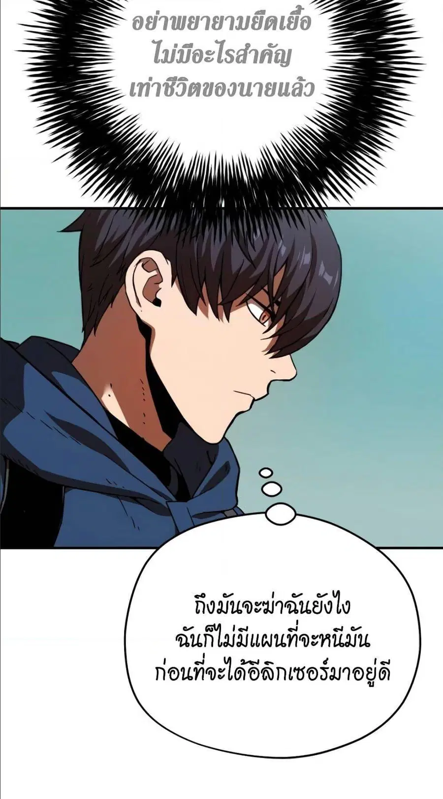 หน้า 27 จาก 95