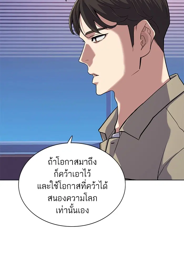 หน้า 10 จาก 129