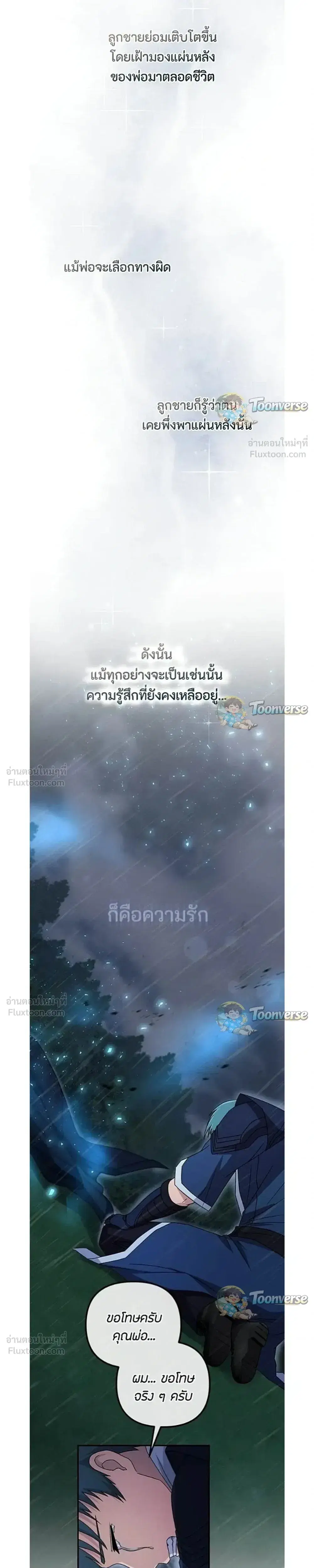 หน้า 30 จาก 39