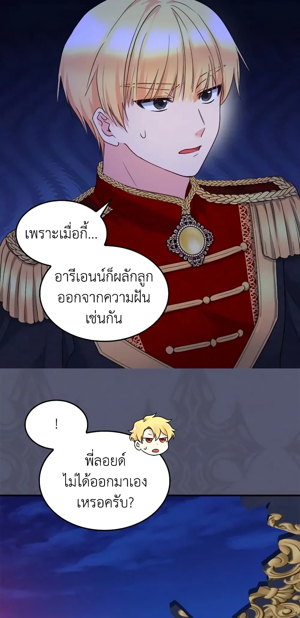หน้า 10 จาก 34