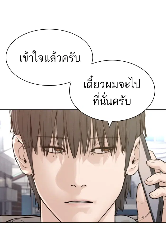 หน้า 43 จาก 168