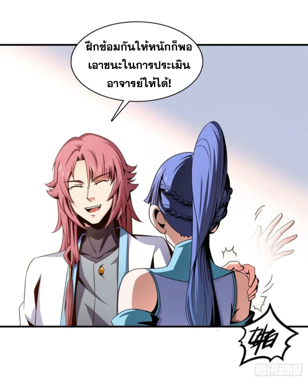 หน้า 5 จาก 33