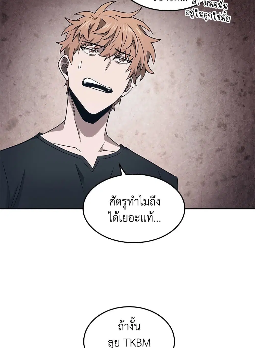หน้า 5 จาก 56