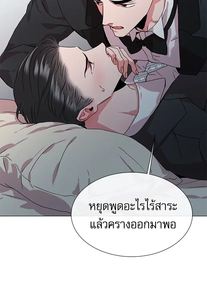 หน้า 79 จาก 82