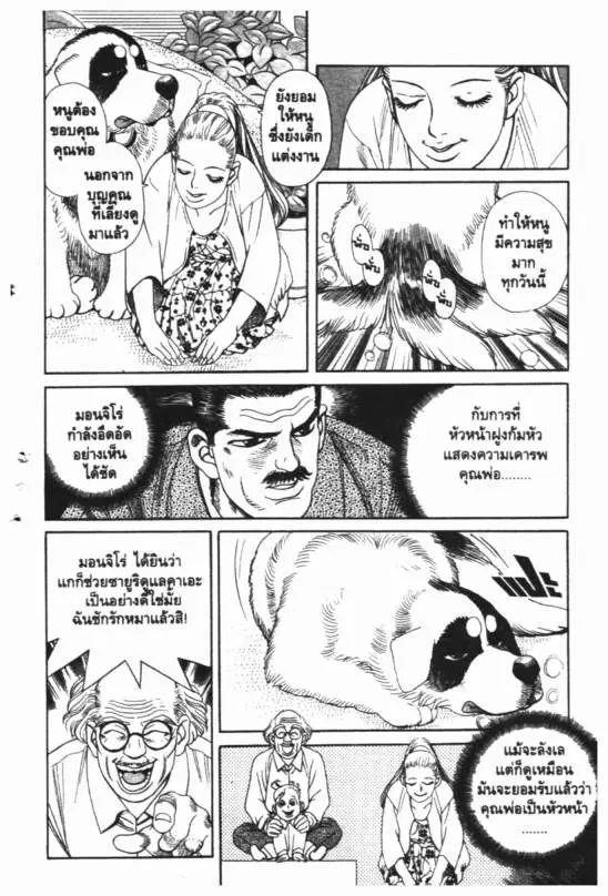 หน้า 9 จาก 20