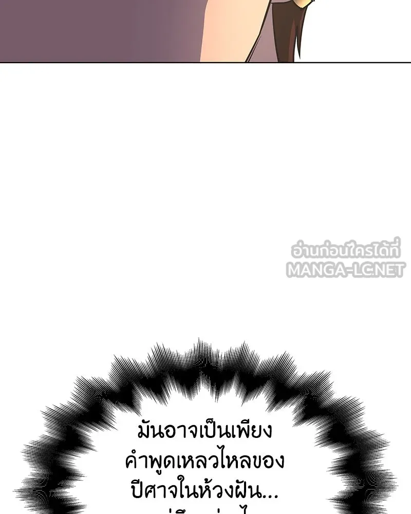 หน้า 105 จาก 237