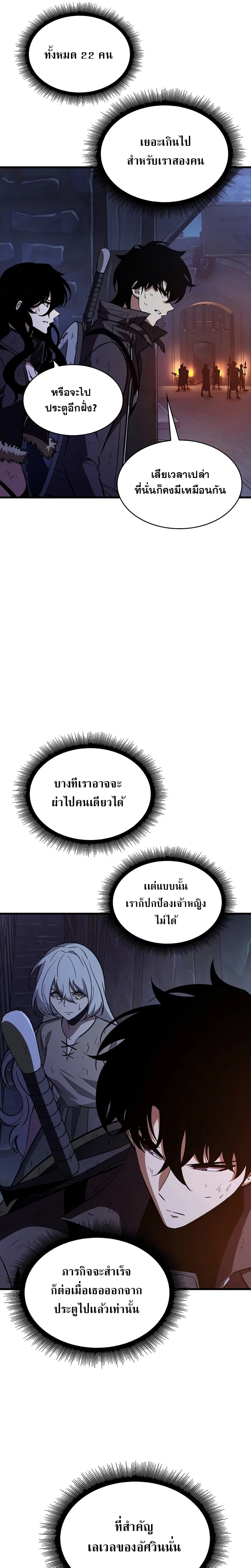 หน้า 22 จาก 33