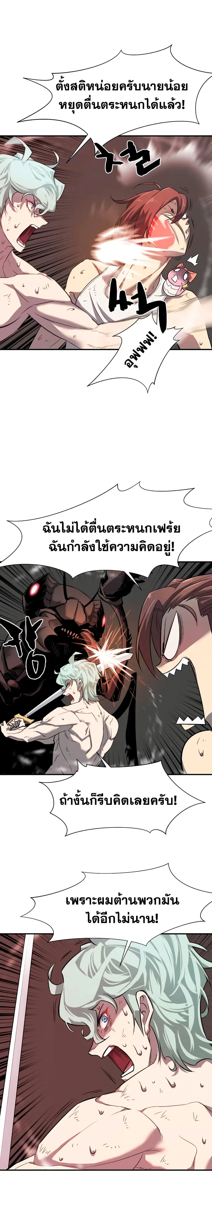 หน้า 25 จาก 30
