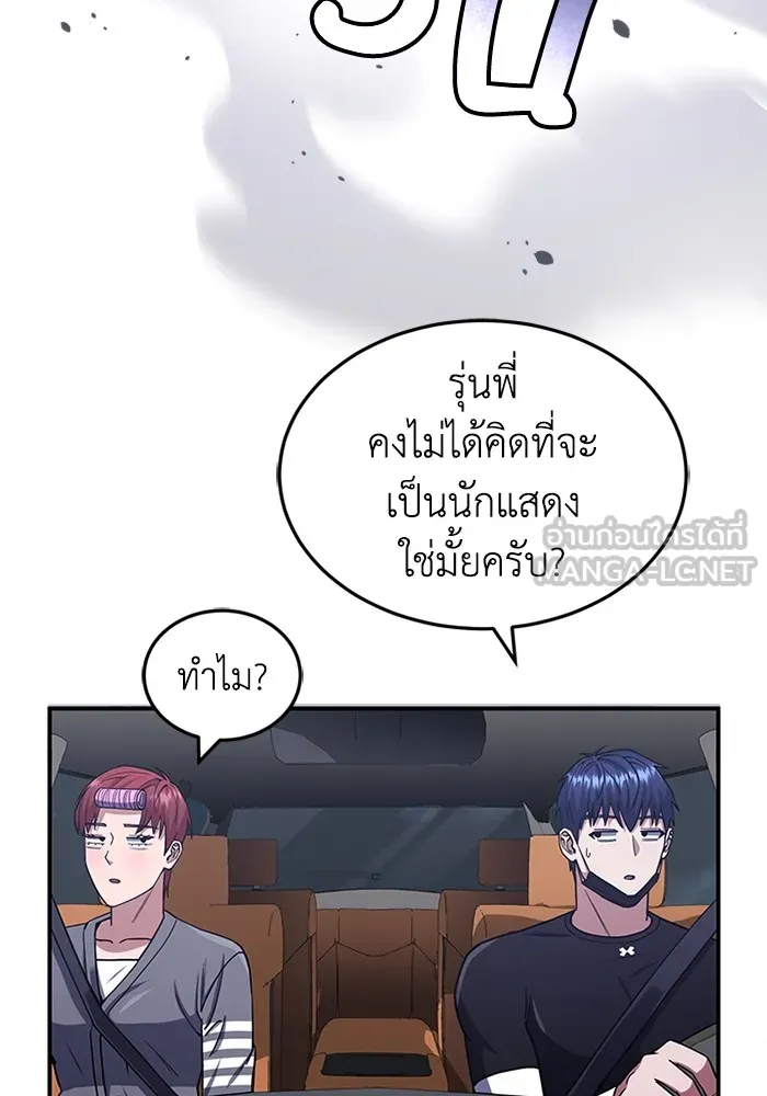 หน้า 99 จาก 120