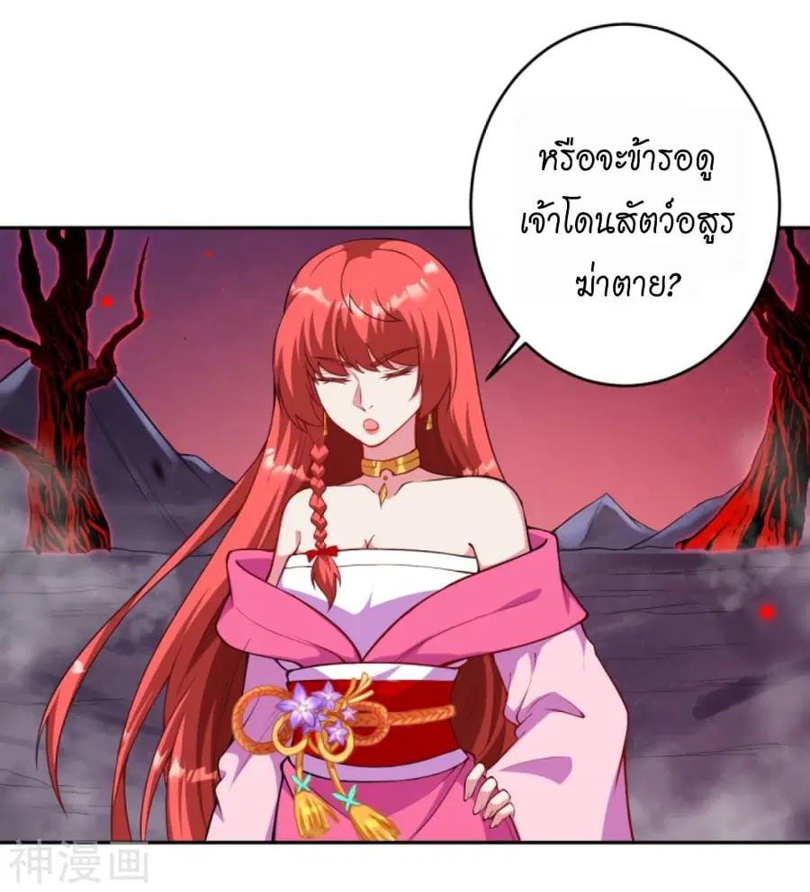 หน้า 3 จาก 58