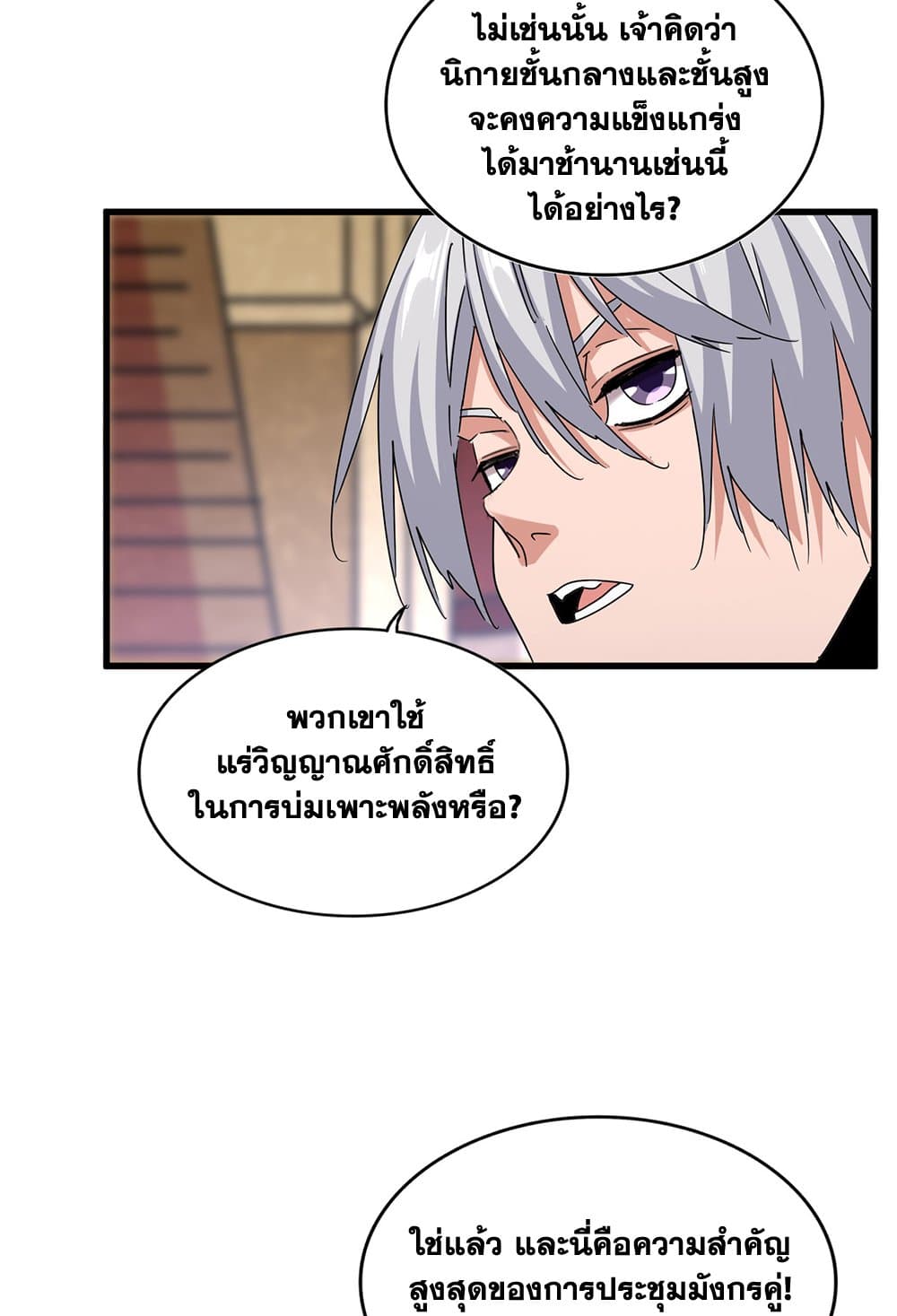 หน้า 51 จาก 60