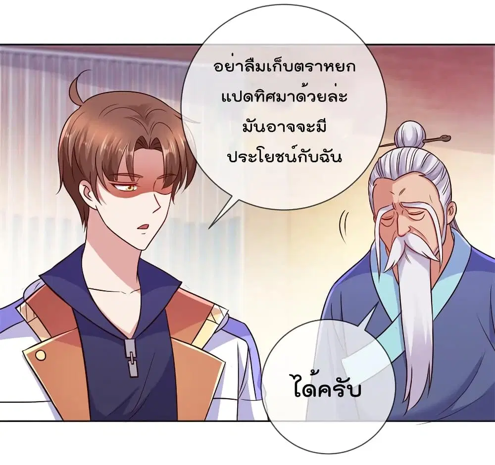 หน้า 6 จาก 35