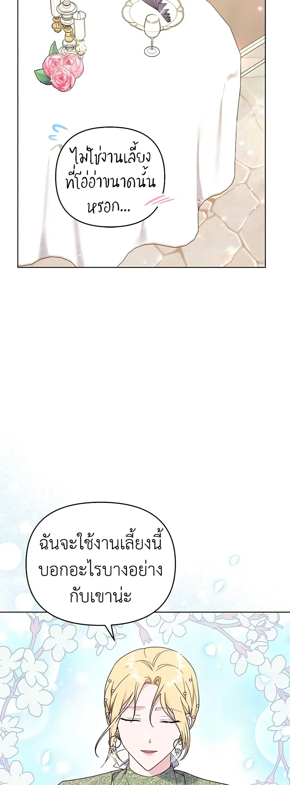 หน้า 32 จาก 52