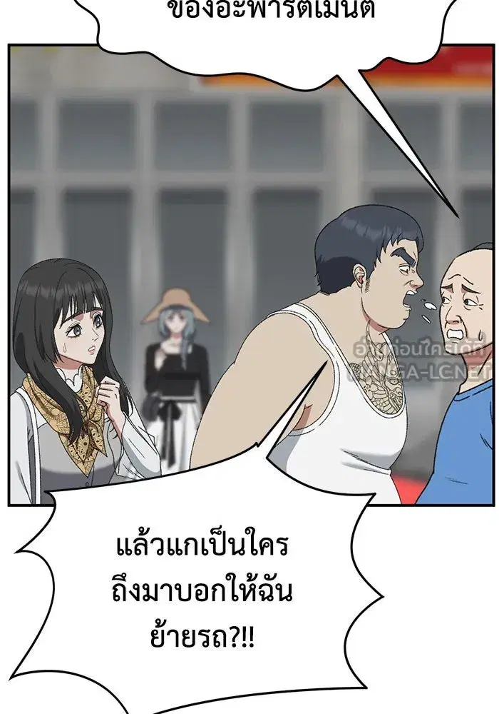 หน้า 30 จาก 168
