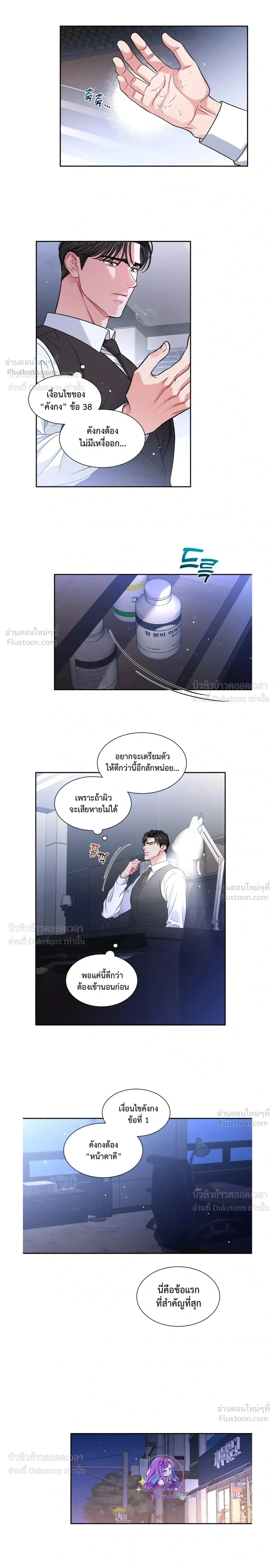 หน้า 10 จาก 17