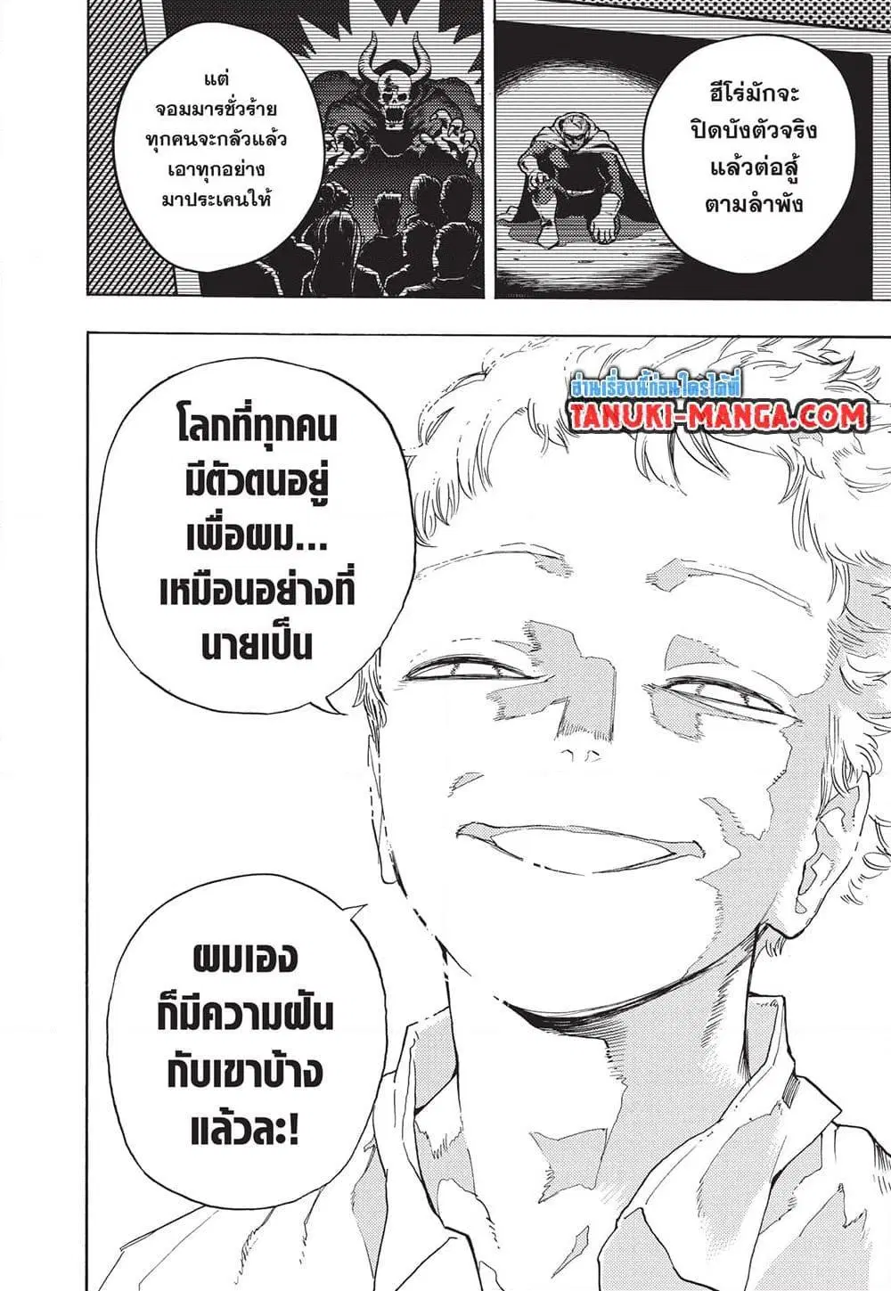 หน้า 12 จาก 13