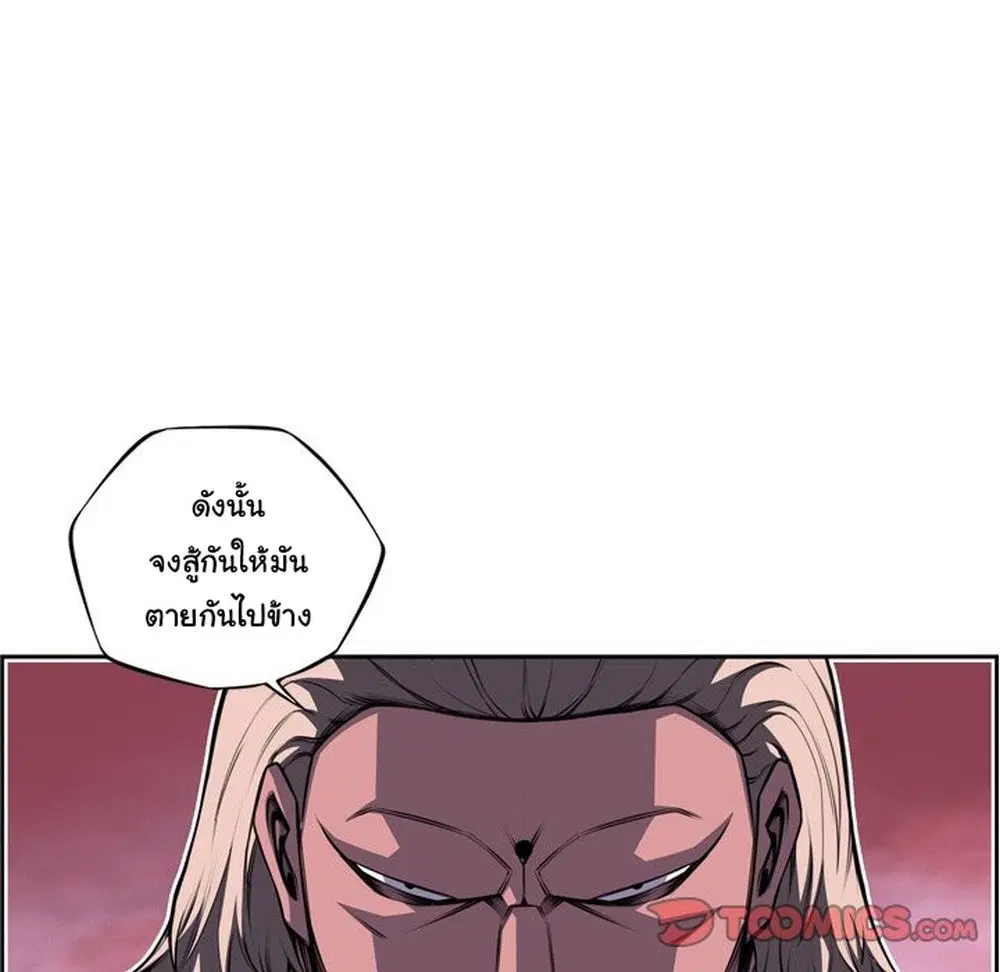 หน้า 45 จาก 87