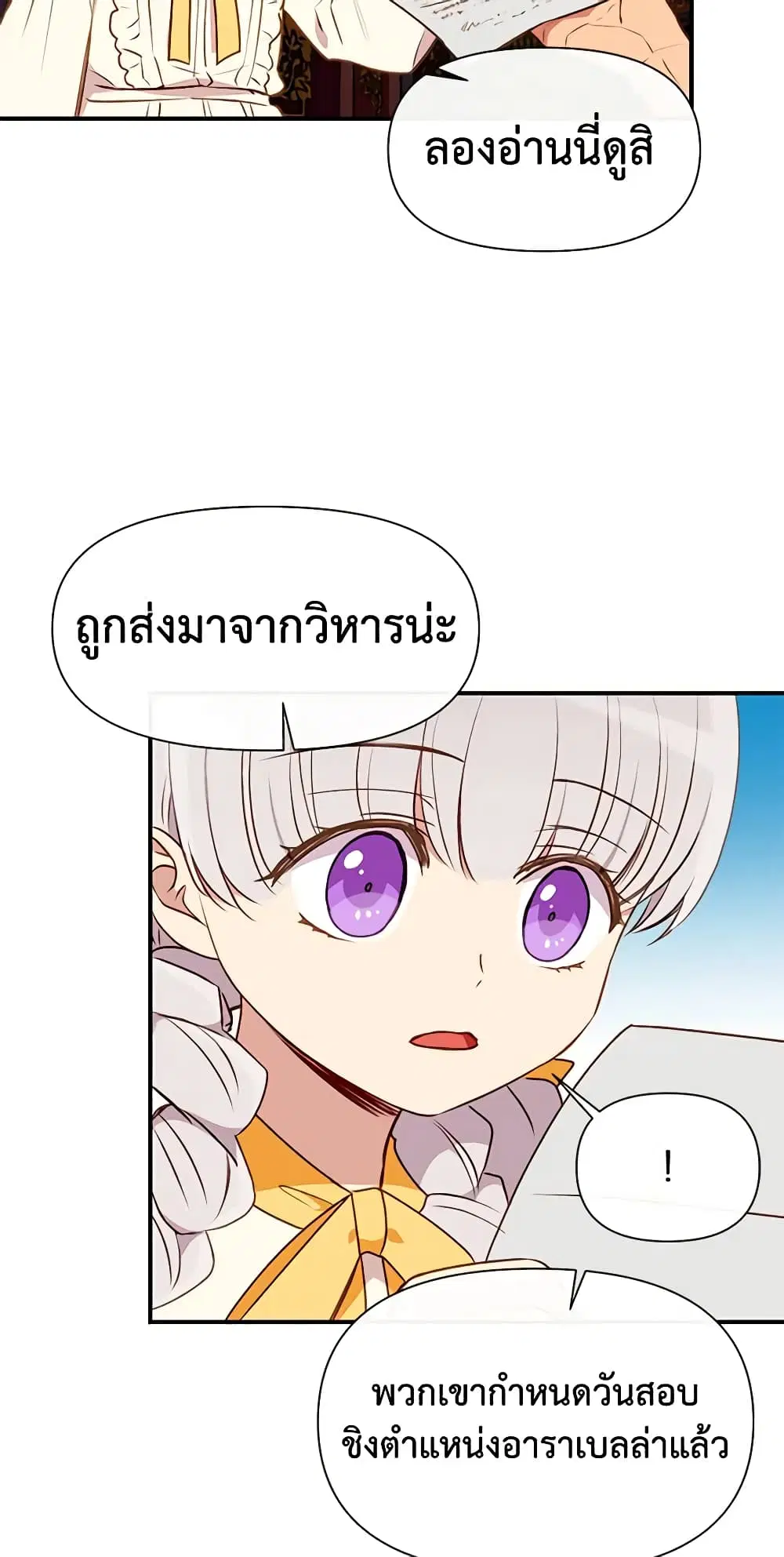 หน้า 31 จาก 48