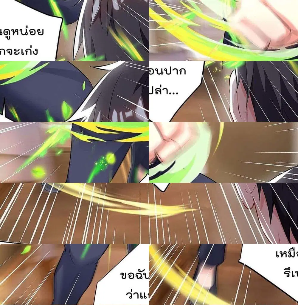 หน้า 5 จาก 14