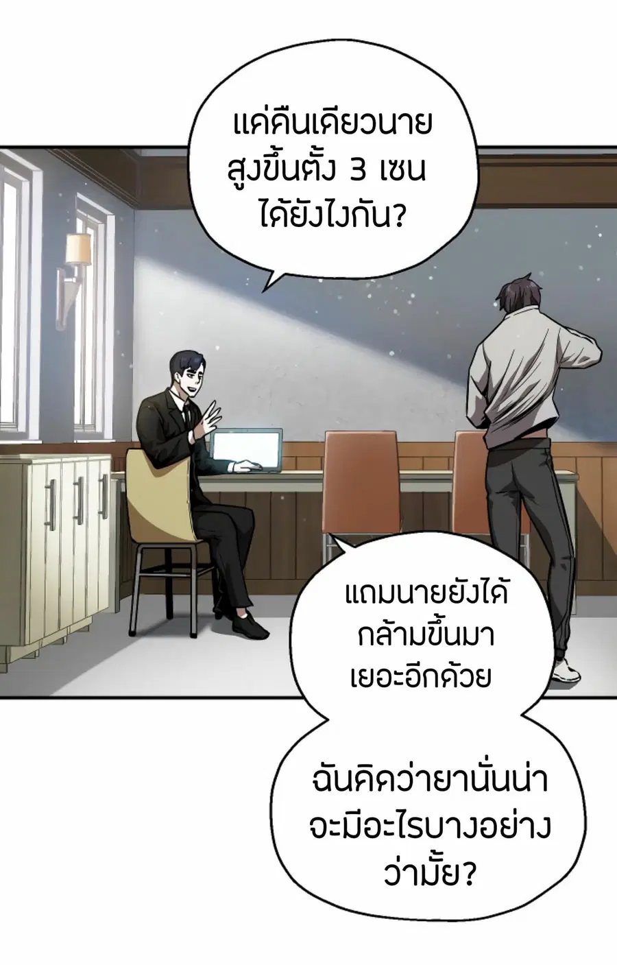 หน้า 46 จาก 75