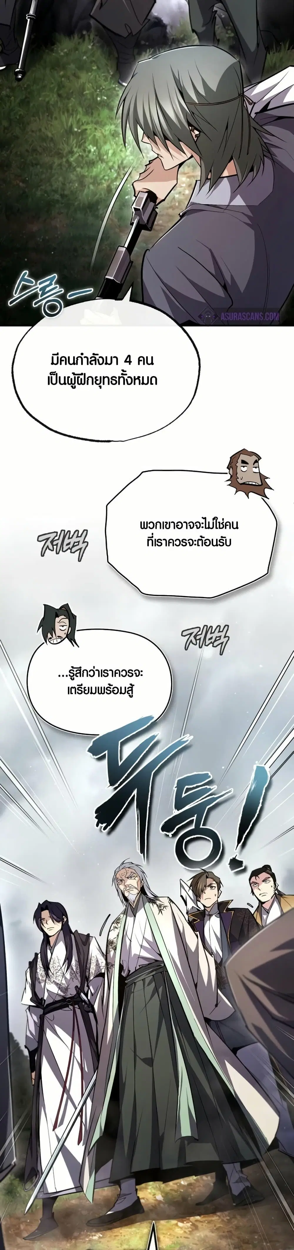 หน้า 17 จาก 45
