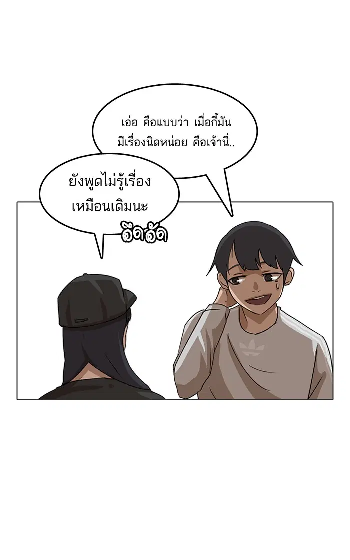 หน้า 57 จาก 90