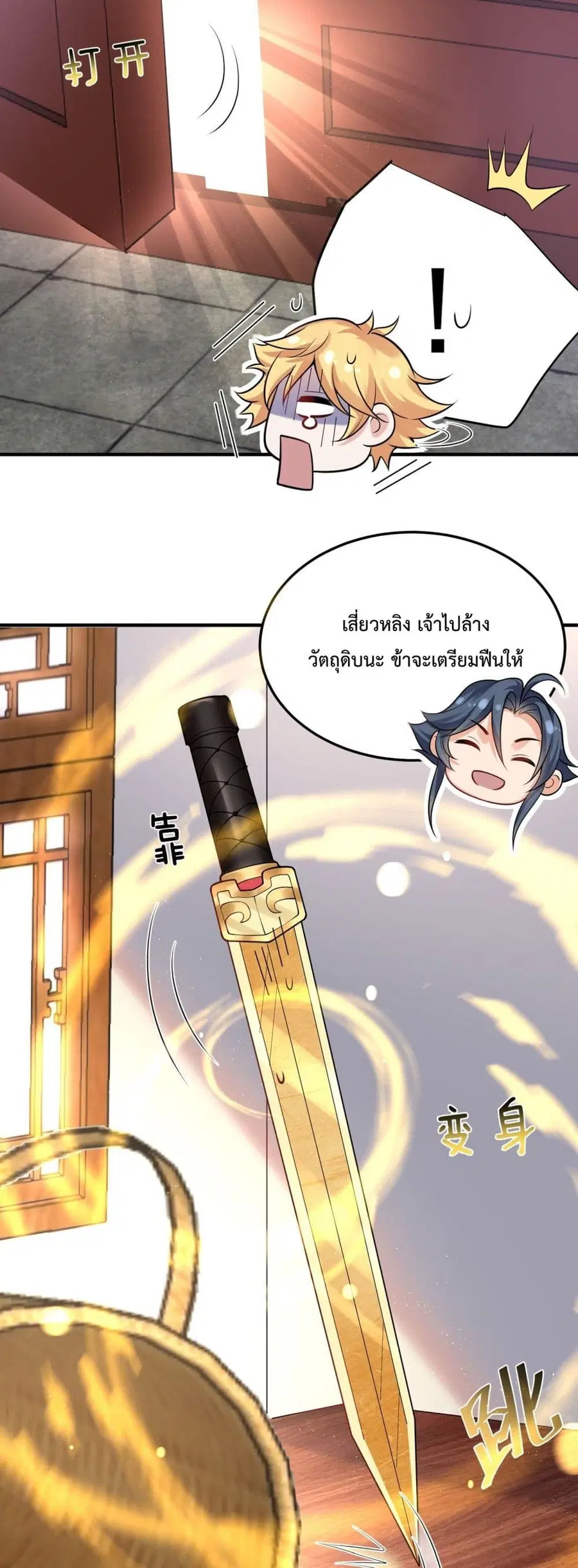 หน้า 13 จาก 27
