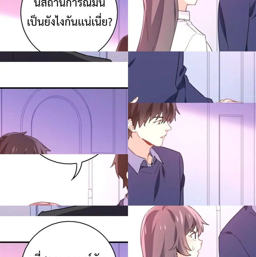 หน้า 7 จาก 13