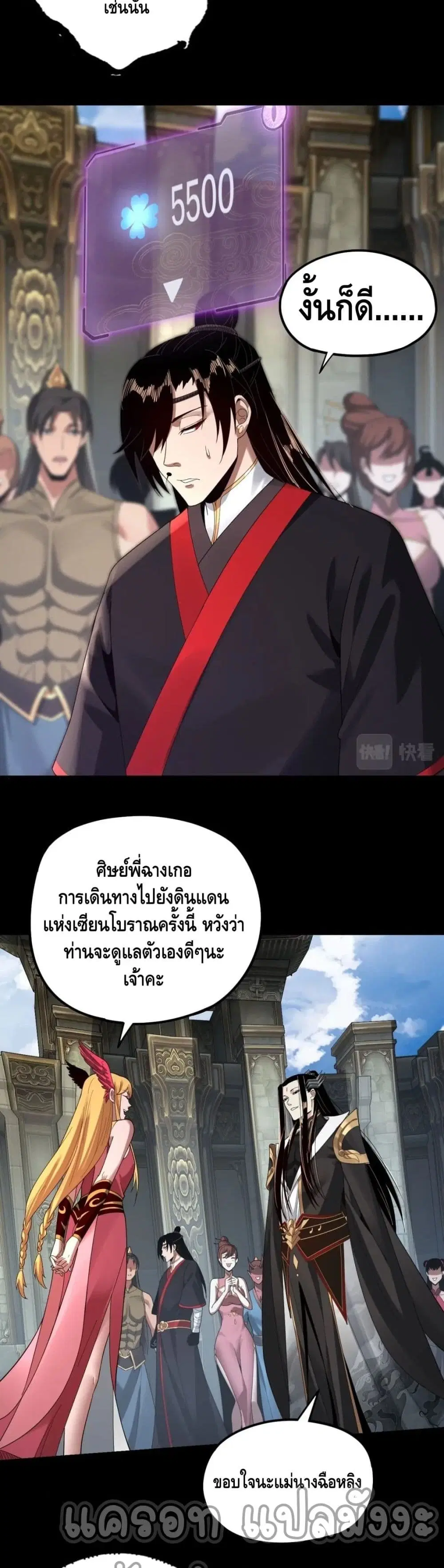หน้า 7 จาก 32